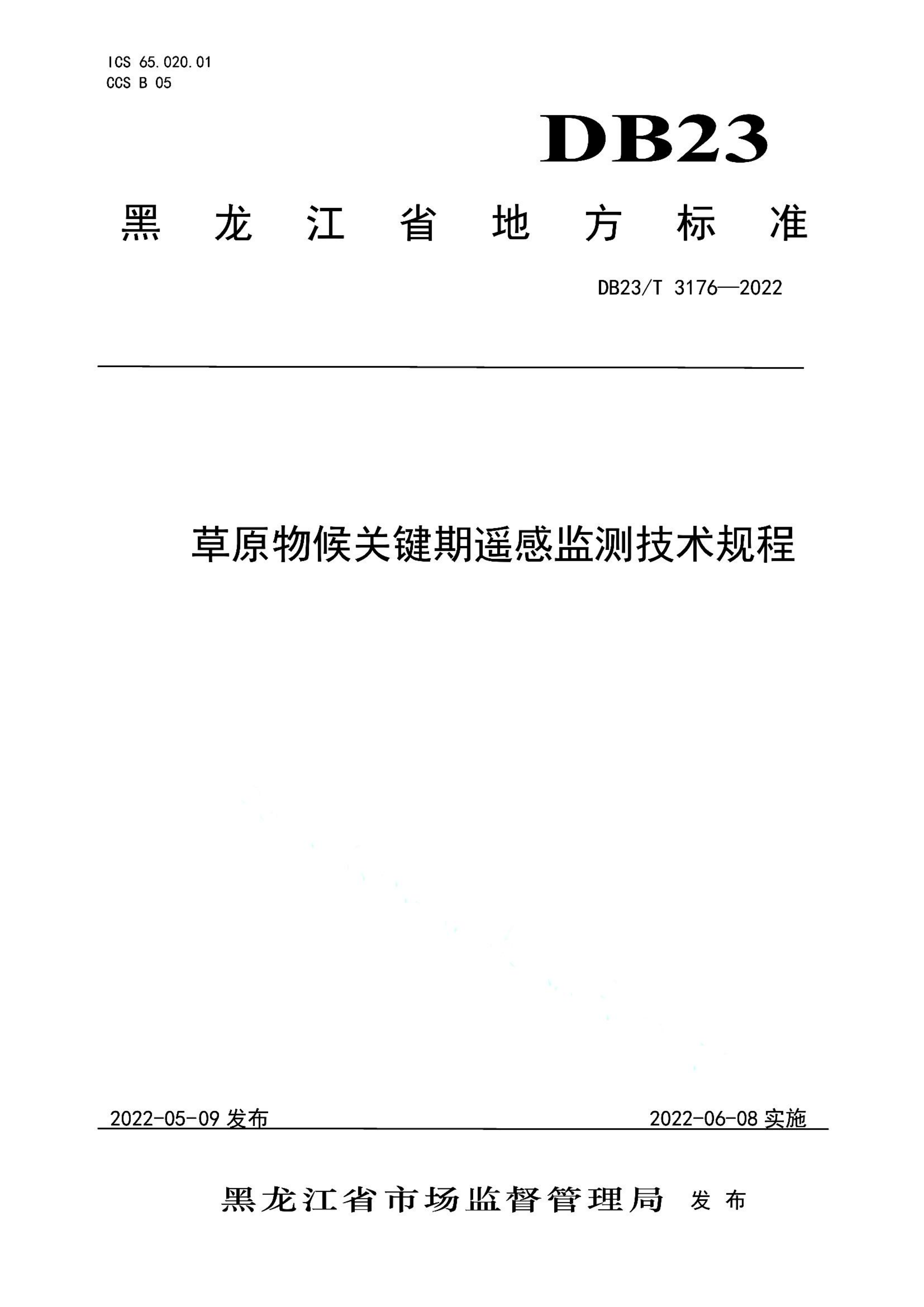 资源详情图